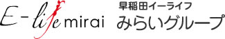 早稲田イーライフみらい